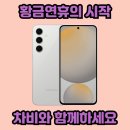 성지텔레콤 이미지