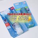 선 | 일본 비오레 선크림 아쿠아리치 선스프레이 후기