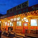 누렁소랑꿀꿀이