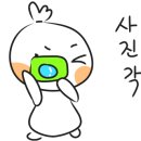 송림전기