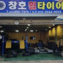 굿타이어 이미지