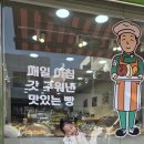 장영실반 주선규의 책책별별 여행♡(남해) 이미지