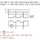 3회 전기기사 감극성,가극성 변압기 문제 풀이를.. 이미지