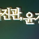 사진관;윤경 이미지