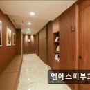 엠에스피부과의원 이미지