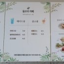 돌모리마을 이미지