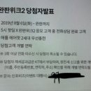 KT 공식홈페이지에서 이벤트 당첨 됐으니 등본을 메일로 보내라고 하는데 믿어도 되는건가 이미지