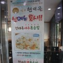 현대옥풍암점 - 서구 풍암순환로128번길 91 | 현대옥풍암점