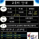 호계비둘기유치원 이미지