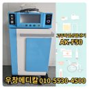 아프로메디칼 네이버블로그