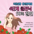 동백살롱 이미지
