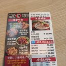 만나족발 이미지