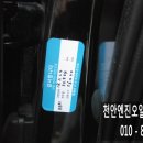 현주 썬팅 이미지