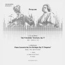 과천시립교향악단 콘서트시리즈3 이미지