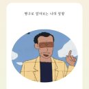 짱구야놀자