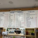 털보네회포차 네이버블로그