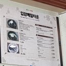 화상천로 이미지