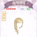 은빛사 이미지