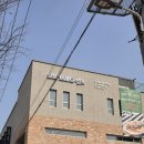 난곡입구 | 난곡 브런치 맛집, 분위기 좋은 신림동 이탈리안 레스토랑 오뜨 앤드 다이닝 다녀온 후기