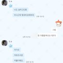 유우시로 가득찬 생일선물