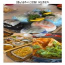 터미널횟집 - 통영시 동충4길 7 | 공주횟집 어도회포차 신관동 터미널 근처 활어코스 추천 후기 | 공주 회 찐맛집