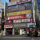 고대감 | 하남점집 하남점집 추천 &#39;천지신명깨비대감&#39; 사주 보고 온 후기