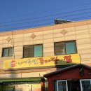 김태연국민동태탕그집 이미지