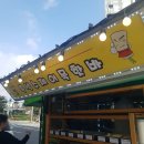 순수푸드 | 즉석 수제어묵 핫바 푸드트럭 후기｜순수 생선살 100% 글루텐 프리 수제어묵핫바 먹어본 후기, 겨울간식...