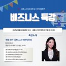 브랜딩연구소
