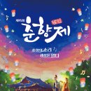 남원열쇠 - 남원시 용성로 28 | 남원열쇠