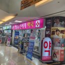 반월당백화점약국 이미지
