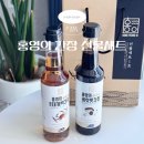 내각2로 | 설선물세트 추천 홍영의 대게 백간장 버섯맛간장 김나영 요리필수템 찐만족 후기