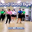 라인댄스[초.중급] 이미지