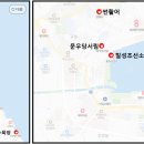 정암자동차 이미지