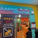 운정 키즈카페 점핑몬스터 내돈내산후기