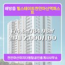 103공인중개사사무소 이미지