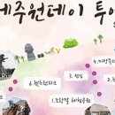 테마투어(목장 체험) 이미지