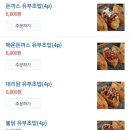 유카레 네이버블로그