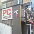 아이리스pc | 신사역 PC방 아이리스 PC방 신사점 가격/후기｜PPT·엑셀·워드 작업 가능한 조용한 피씨방
