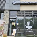 포레스트 오늘, 숲 【soup】 평택비전점