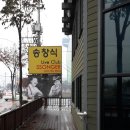 7080불야성 이미지