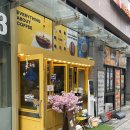 빽다방백운현대점 | [송파 문정] 빽다방 : 문정역 간단 식사로 좋은 빽다방 사라다빵 메뉴 추천