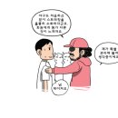 굿모닝 스트레칭 이미지