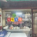 미르미분식 이미지