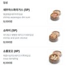 송화산시도삭면 이미지