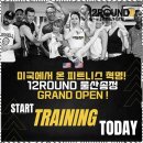 12ROUND FAMILY GYM 이미지