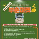 우리들건강스토어 이미지