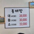 봉평막국수랑코다리 | 군포/당동] 봉평 동치미 막국수 비빔막국수, 감자전 후기