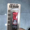 정관장홍삼삼천점 | 정관장 홍삼정 에브리타임 밸런스핏 GS25 편의점에서 구매하다.