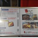 고수닭갈비AK플라자 이미지
